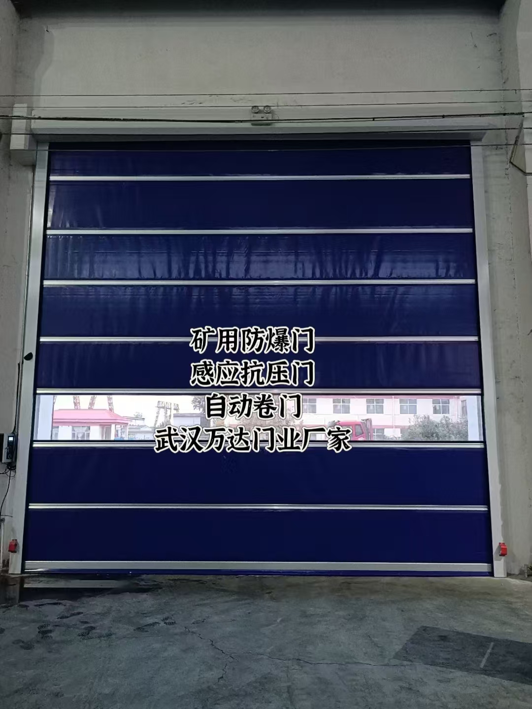 云霄自动调节风门,感应风控风窗